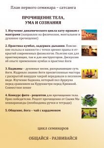 1 занятие (1)