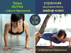 мураткина