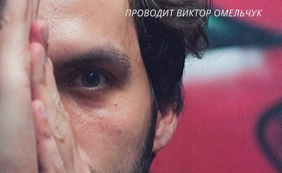 Лекция «Йога. Практика вне коврика» 29 марта Лекция «Йога. Практика вне коврика» 29 марта