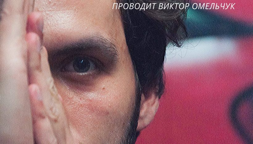 Лекция «Йога. Практика вне коврика» 29 марта Лекция «Йога. Практика вне коврика» 29 марта